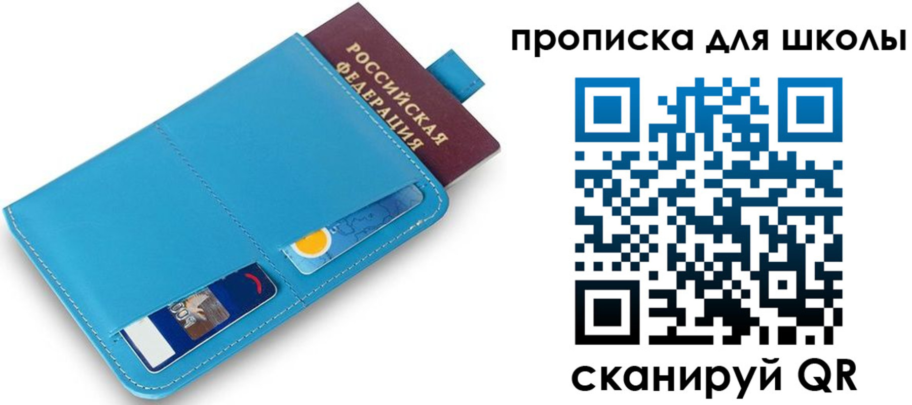 прописка иностранных граждан в Слюдянке